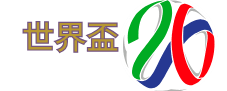 2026世界杯下注平台｜世足賽程＋即時比分